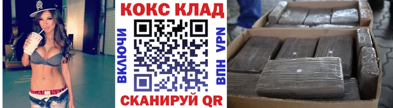 кракен рабочий сайт  Александровск  COCAIN 98% 