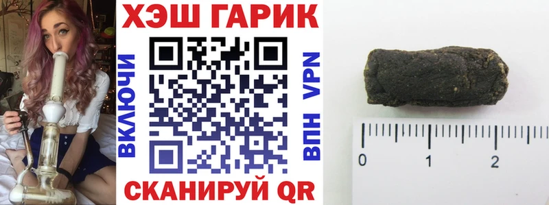 Гашиш гарик Александровск