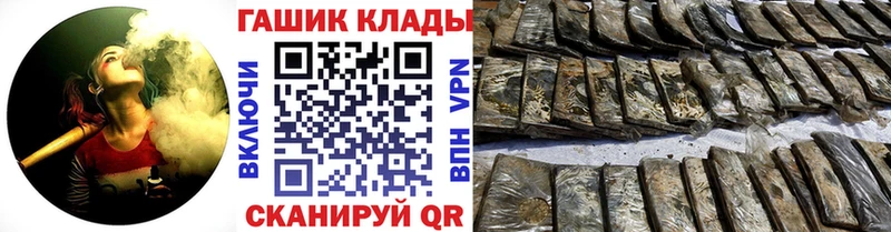 Гашиш VHQ МЕГА сайт Александровск даркнет сайт