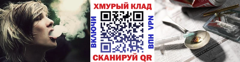 Героин VHQ как найти ОМГ ОМГ ссылка Александровск