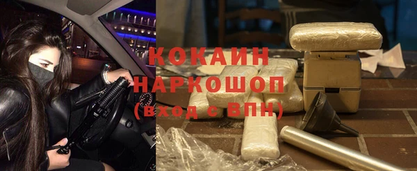 амфетамин Абдулино