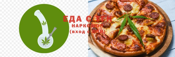 эйфоретик Абинск