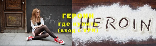 амфетамин Абдулино