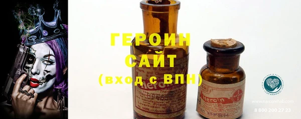 эйфоретик Абинск
