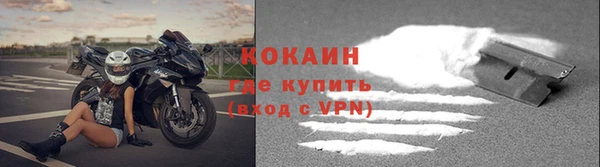 эйфоретик Абинск