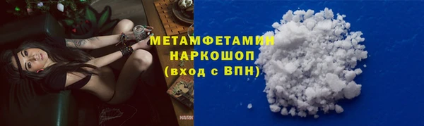 амфетамин Абдулино