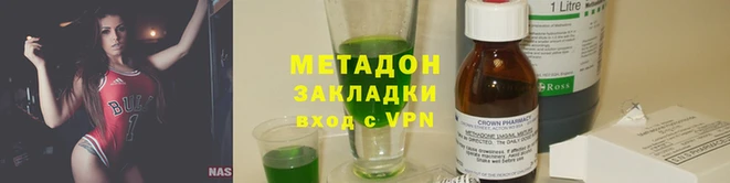 амфетамин Абдулино