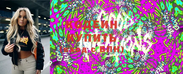 амфетамин Абдулино