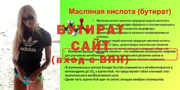 эйфоретик Абинск