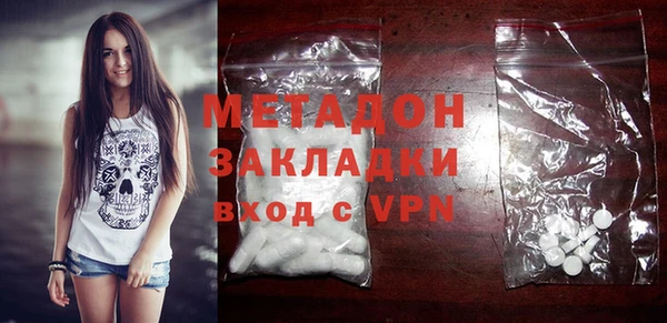 амфетамин Абдулино