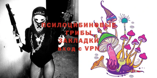 амфетамин Абдулино