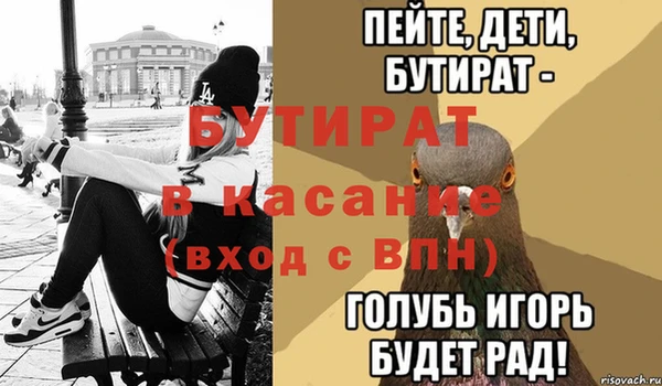 эйфоретик Абинск
