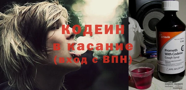 амфетамин Абдулино