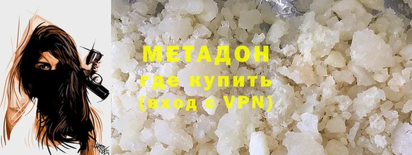 амфетамин Абдулино