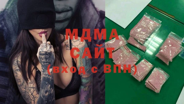 амфетамин Абдулино