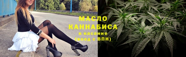 эйфоретик Абинск