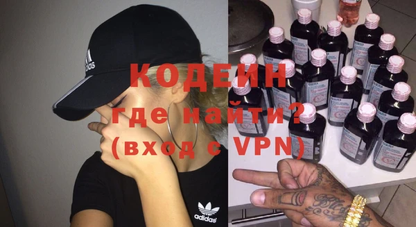 амфетамин Абдулино