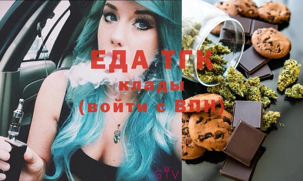 амфетамин Абдулино