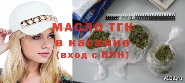 эйфоретик Абинск