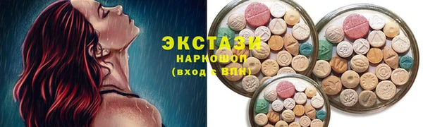 амфетамин Абдулино