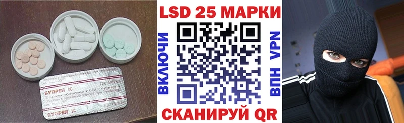 Лсд 25 экстази кислота  ОМГ ОМГ ссылки  Александровск  как найти наркотики 