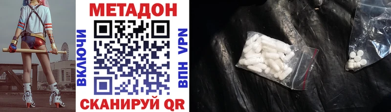 ссылка на мегу ONION  Александровск  Метадон мёд 