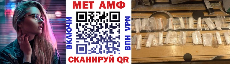 omg tor  площадка официальный сайт  Первитин кристалл  Александровск 