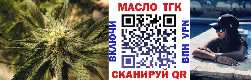 даркнет сайт  Александровск  ТГК вейп 